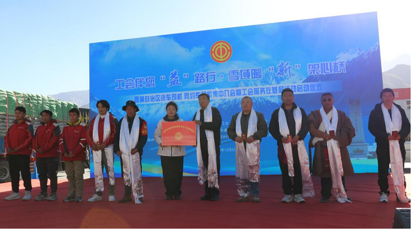 成立工會(huì)